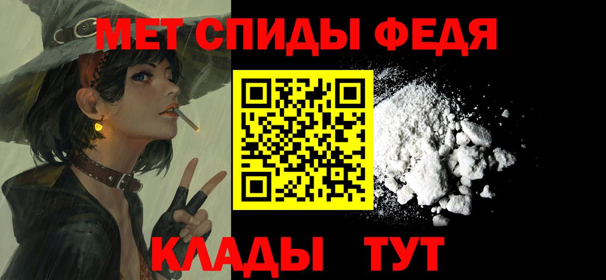 Амфетамин 98% Сафоново