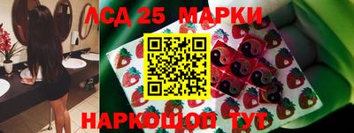 ГАЛЛЮЦИНОГЕННЫЕ ГРИБЫ Бугуруслан