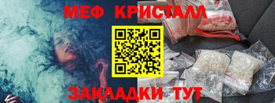 ГАЛЛЮЦИНОГЕННЫЕ ГРИБЫ Бугуруслан