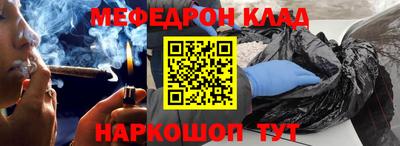винт Будённовск