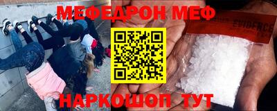 винт Будённовск