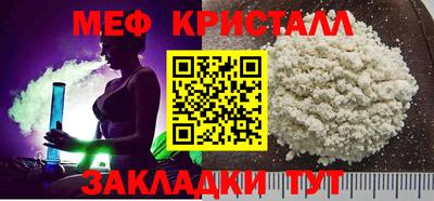 стаф Бузулук