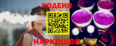 винт Будённовск