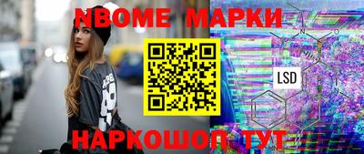 винт Будённовск