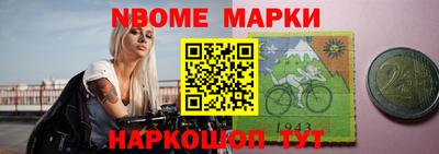 винт Будённовск