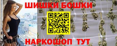 ГАЛЛЮЦИНОГЕННЫЕ ГРИБЫ Бугуруслан