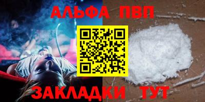 винт Будённовск