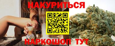 винт Будённовск
