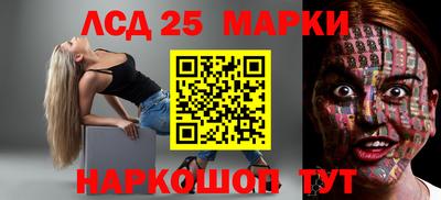 ГАЛЛЮЦИНОГЕННЫЕ ГРИБЫ Бугуруслан