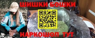 ГАЛЛЮЦИНОГЕННЫЕ ГРИБЫ Бугуруслан