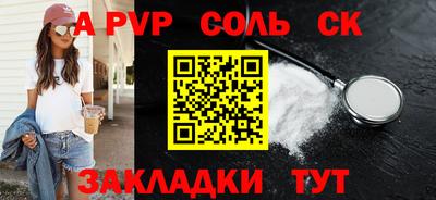 стаф Бузулук