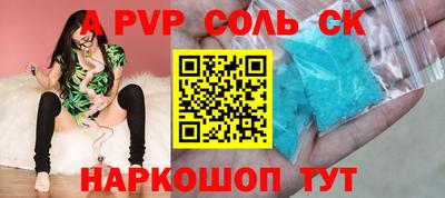 винт Будённовск