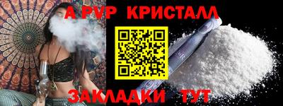 винт Будённовск