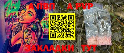 винт Будённовск
