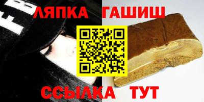 ГАЛЛЮЦИНОГЕННЫЕ ГРИБЫ Бугуруслан