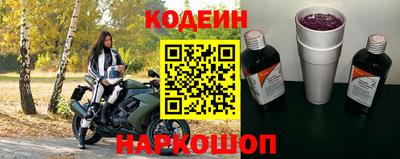 винт Будённовск