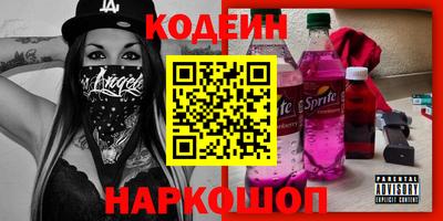 ГАЛЛЮЦИНОГЕННЫЕ ГРИБЫ Бугуруслан
