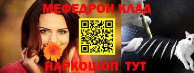 винт Будённовск