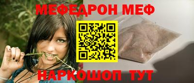 ГАЛЛЮЦИНОГЕННЫЕ ГРИБЫ Бугуруслан