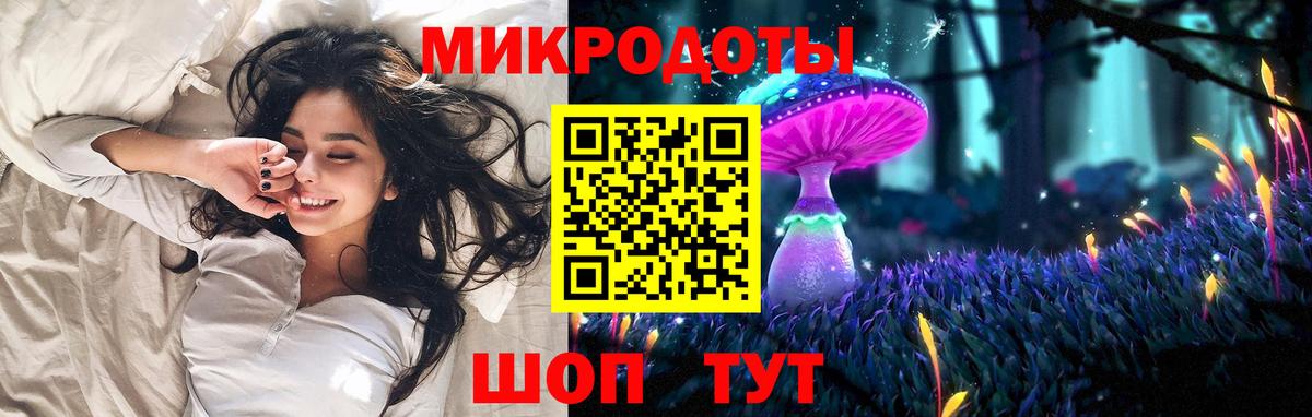 Галлюциногенные грибы ЛСД  магазин    Сафоново  Вход с VPN 