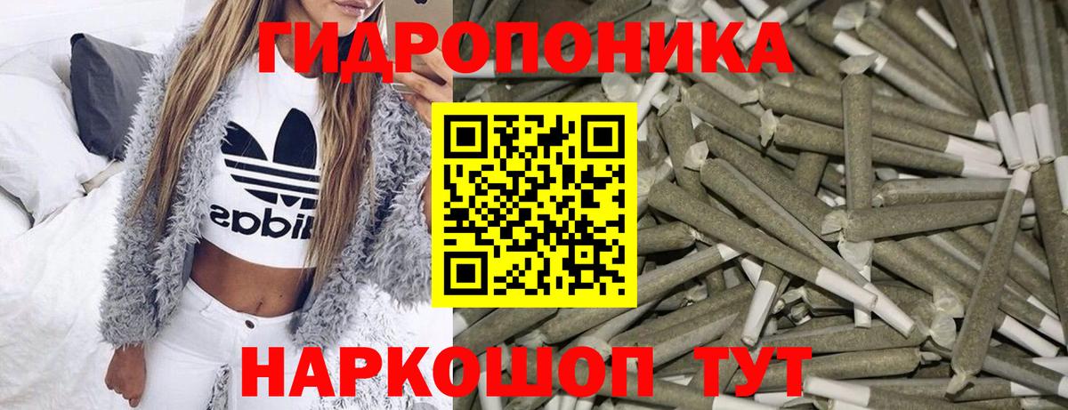 Канабис AK-47 Сафоново